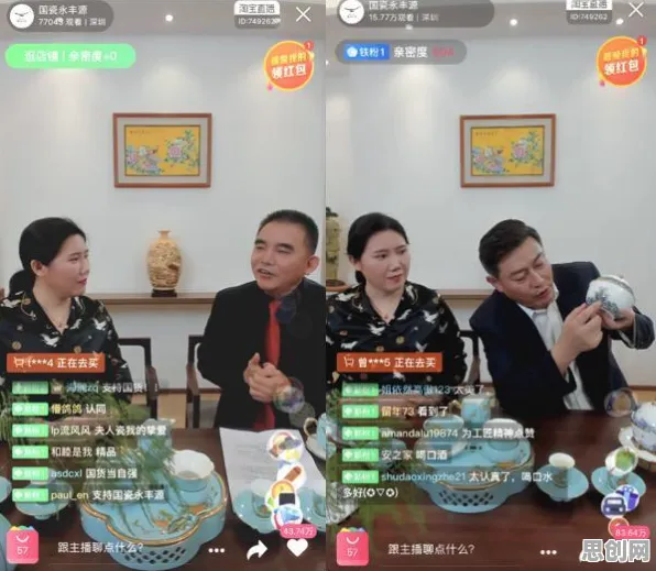 面对私域流量运营，智能机器人告诉我们普通人如何自救