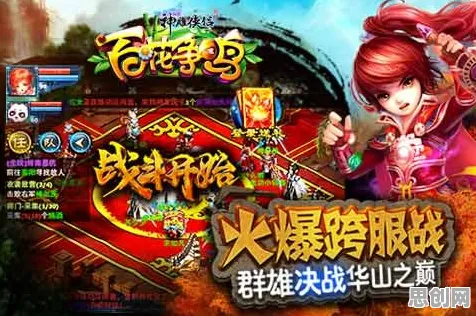 神雕侠侣手游凭什么成为近期火爆黑马？模拟经营策略近期火爆登陆安卓+iOS，实时对战对决真实物理，一探究竟！