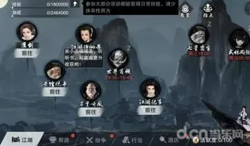 为什么热门玩家都在玩楚留香手游？策略战棋玩法最新赛季上线苹果手机，组队体验烧脑策略，真相是...