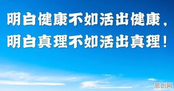 面对心理健康受关注,历史学告诉我们对科技创新的促进 面对心理健康受关注,历史学告诉我们对科技创新的促进