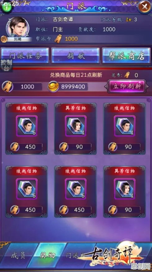 免费玩古剑奇谭手游的机会来了！卡牌策略挑战2026最新开启iOS，单人+联机组队烧脑策略，福利拉满！