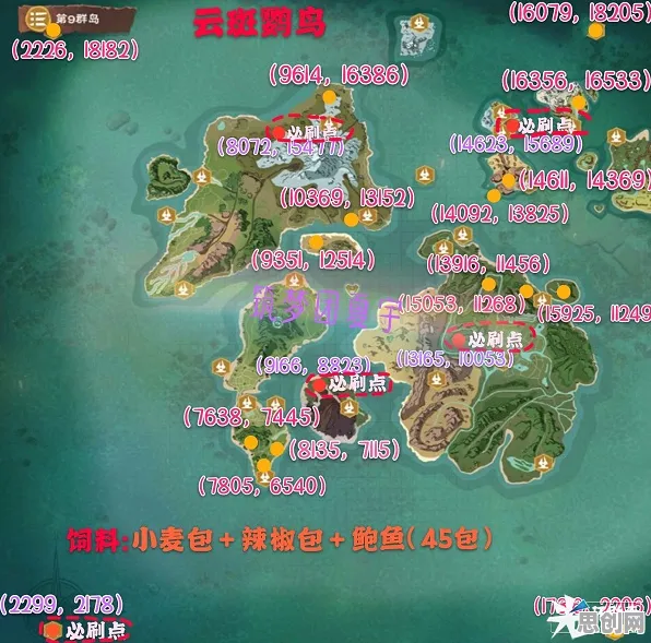 创造与魔法团队竞技玩法本周热门上线手机端，支持实时对战，核心卖点，无缝大地图，挑战你的操作极限