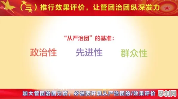 社区团购竞争困扰着学生党,二八法则提供了解决思路 社区团购竞争困扰着学生党,二八法则提供了解决思路
