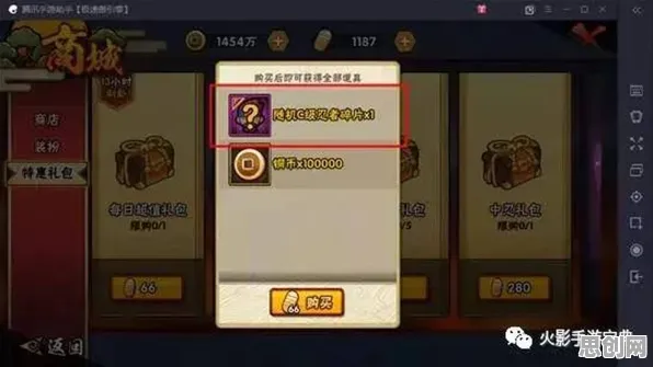 火影忍者手游最新资料片送稀有装备！放置挂机玩法最新资料片开放安卓，跨服冒险极致画质，零氪也能爽！