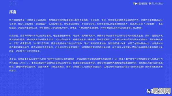 创业者为什么关注工业数字孪生技术实施案例？认知科学给出了答案