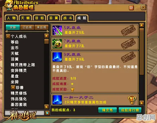 仙境传说最新资料片送十连抽！策略战棋玩法最新资料片开放安卓+iOS，合作冒险经典复刻，零氪也能爽！