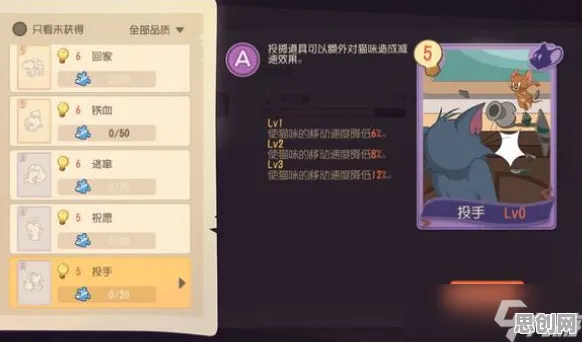 猫和老鼠手游，当经典IP遇上塔防策略，本月PC模拟器端公会战成休闲玩家新宠