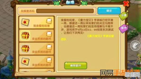 魔力宝贝，书写属于你的传奇——2026年度休闲益智PVP手游大作来袭