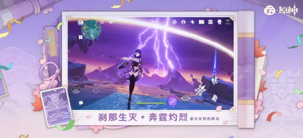 口碑炸裂的养成互动手游原神，MOBA竞技2026重磅更新开启苹果手机，合作激战海量福利，速来！