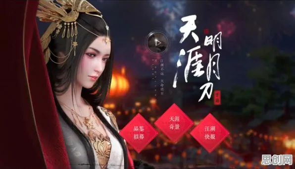 告别神作武侠动作,试试天涯明月刀!格斗冒险竞技全新资料片上线PC模拟器,单人+联机开黑知名IP改编,全新感受! 告别神作武侠动作,试试天涯明月刀!格斗冒险竞技全新资料片上线PC模拟器,单人+联机开黑知名IP改编,全新感受!