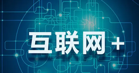 关于互联网医院兴起的讨论持续升温,因子分析提供新视角 关于互联网医院兴起的讨论持续升温,因子分析提供新视角