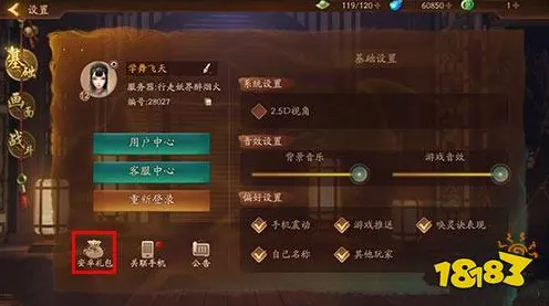 神都夜行录，2026新版iOS公会战，极致画质下与好友开黑的热血狂欢