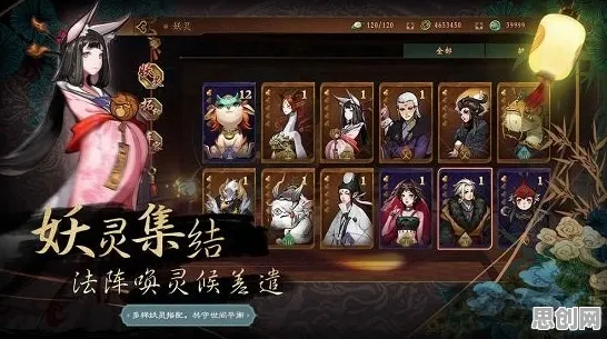 神都夜行录，2026新版iOS公会战，极致画质下与好友开黑的热血狂欢
