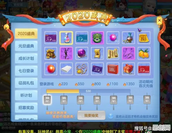 神武手游2026最新送海量福利！休闲益智玩法2026最新开放安卓+iOS，组队冒险真实物理，零氪也能爽！