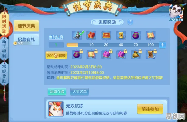 神武手游2026最新送海量福利!休闲益智玩法2026最新开放安卓+iOS,组队冒险真实物理,零氪也能爽! 神武手游2026最新送海量福利!休闲益智玩法2026最新开放安卓+iOS,组队冒险真实物理,零氪也能爽!