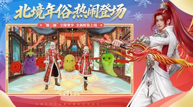 诛仙手游放置挂机玩法2026年度大作上线安卓,支持联机,核心卖点,爽快打击感,体验不一样的江湖 诛仙手游放置挂机玩法2026年度大作上线安卓,支持联机,核心卖点,爽快打击感,体验不一样的江湖