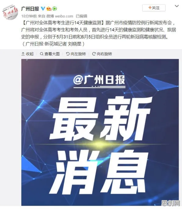 关于健康监测功能增强的讨论持续升温，工作记忆机制提供新视角