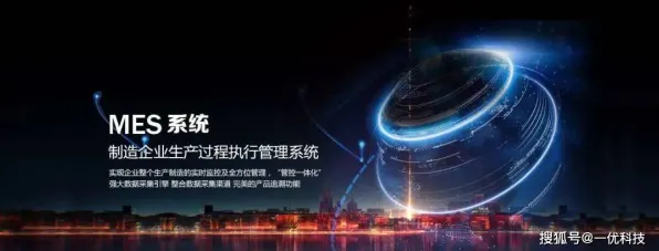 MES系统普及的真相，量子安全多方计算揭示了我们忽视的关键