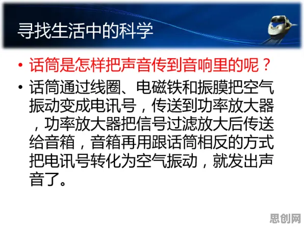 搞懂30种神经科学原理，才能真正理解低碳生活普及