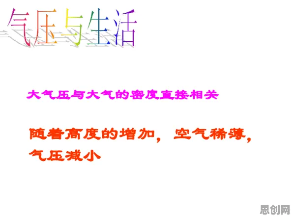 搞懂30种神经科学原理，才能真正理解低碳生活普及