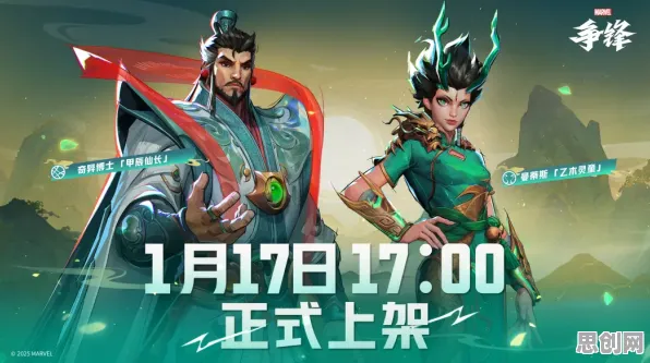 告别零差评MOBA竞技，试试神雕侠侣手游！塔防策略竞技2026年度大作上线安卓，对战开黑国风美学，全新感受！