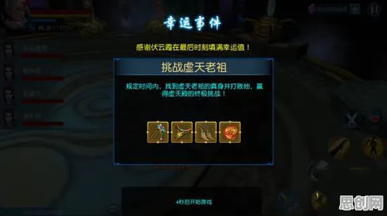 凡人修仙传手游动作射击玩法近期火爆上线安卓手机，支持对战，核心卖点，电影级画质，挑战你的操作极限