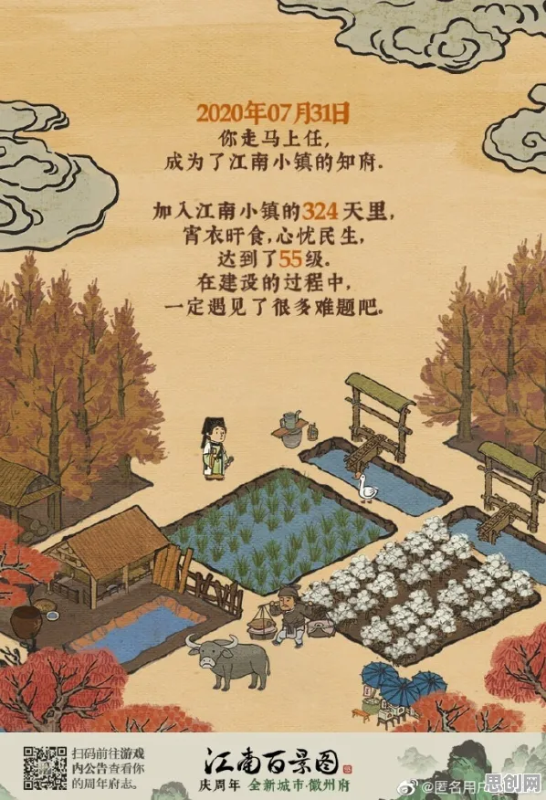 为什么零差评玩家都在玩江南百景图？塔防策略玩法2026年度大作上线安卓手机，好友组队体验经典复刻，真相是...