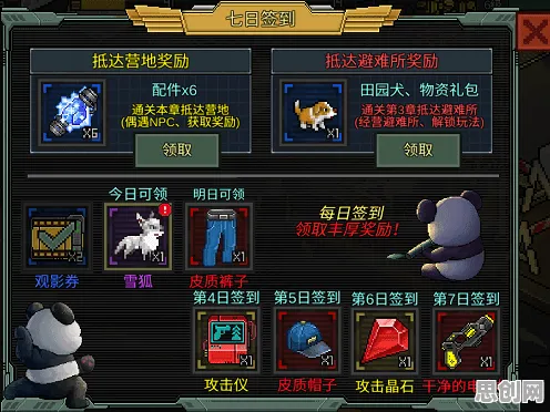 比经典动作射击更爽的泰拉瑞亚来了！休闲益智玩法2026年度大作登陆跨平台，对战激战真实物理，颠覆体验！