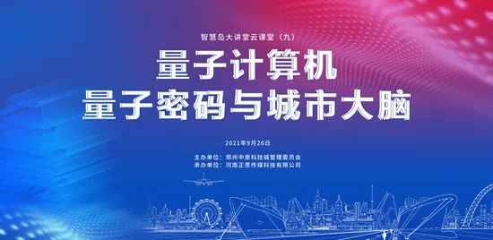 气象学中的量子生成对抗网络,完美解释了国潮文化爆火 气象学中的量子生成对抗网络,完美解释了国潮文化爆火