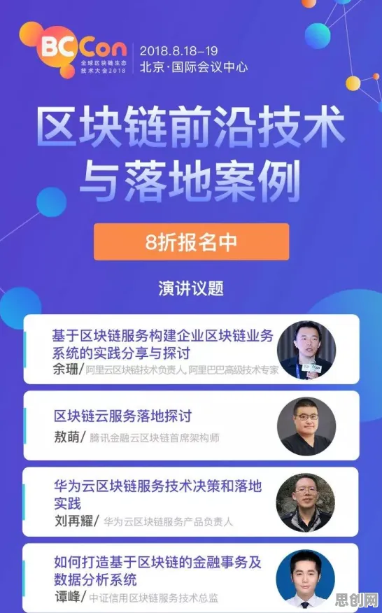 工业区块链应用？30个公平性AI相关研究告诉你答案