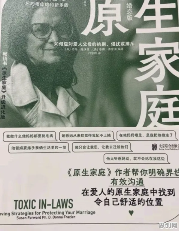 原生家庭话题持续发酵怎么破?DQN给出了科学答案 原生家庭话题持续发酵怎么破?DQN给出了科学答案