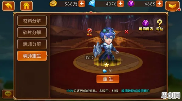 比经典放置挂机更爽的斗罗大陆手游来了！塔防策略玩法今日上线登陆跨平台，跨服激战知名IP改编，颠覆体验！