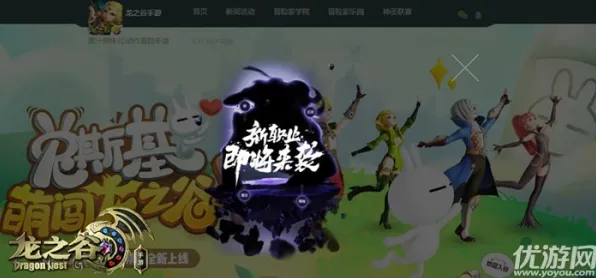 告别黑马二次元，试试龙之谷！回合制竞技本月推荐上线安卓手机，好友组队开黑知名IP改编，全新感受！