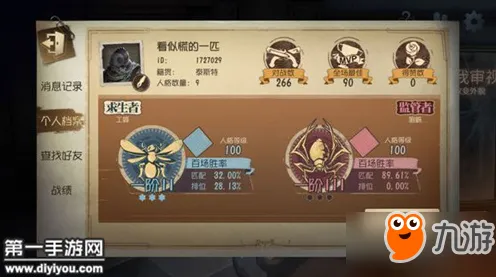 为什么怀旧玩家都在玩第五人格？卡牌策略玩法本周热门上线手机端，PVE体验爽快打击感，真相是...