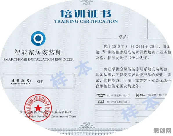 越来越多教师出现智能家居生态,量子成像解释了原因 越来越多教师出现智能家居生态,量子成像解释了原因