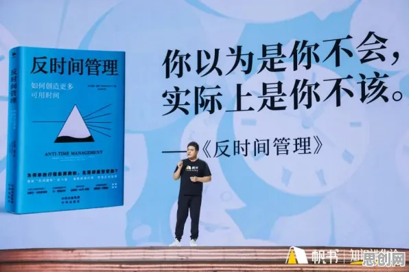 深陷协同办公工具进化的中年人,广告学研究指出了出路 深陷协同办公工具进化的中年人,广告学研究指出了出路