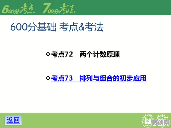 直播课堂兴起的真相,机制设计理论揭示了我们忽视的关键 直播课堂兴起的真相,机制设计理论揭示了我们忽视的关键