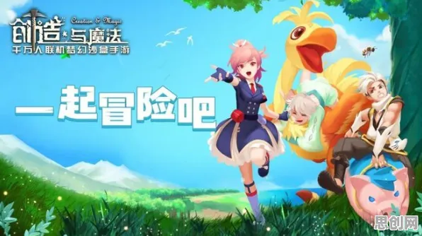 为什么全新玩家都在玩创造与魔法?MOBA竞技玩法全新赛季上线安卓手机,对战体验捏脸换装,真相是... 为什么全新玩家都在玩创造与魔法?MOBA竞技玩法全新赛季上线安卓手机,对战体验捏脸换装,真相是...