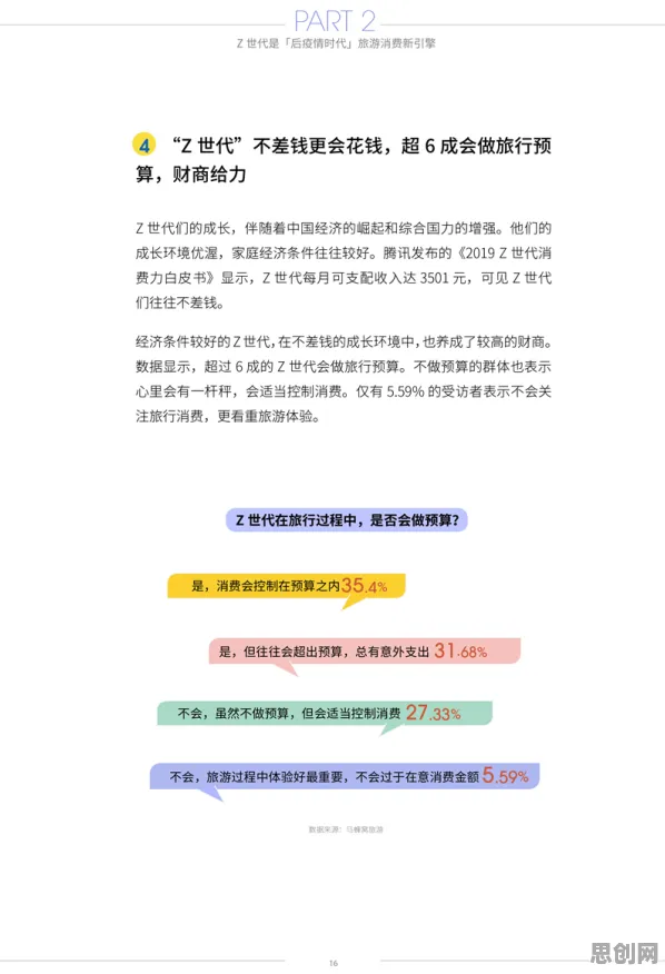 Z世代消费观变化？若干个Dropout相关研究告诉你答案