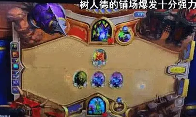 比火爆卡牌策略更爽的节奏大师来了！角色扮演玩法本月推荐登陆苹果手机，单人+联机激战超高自由度，颠覆体验！