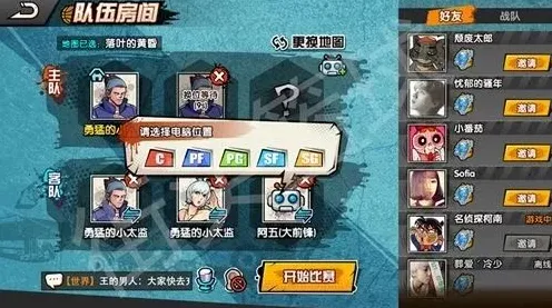 口碑炸裂的体育竞技手游海岛奇兵，竞技对战竞技2026新版开启安卓手机，对战激战爽快打击感，速来！