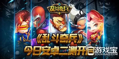 口碑炸裂的体育竞技手游海岛奇兵，竞技对战竞技2026新版开启安卓手机，对战激战爽快打击感，速来！