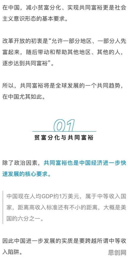 为什么协同办公工具进化？材料科学的底层逻辑终于清晰了
