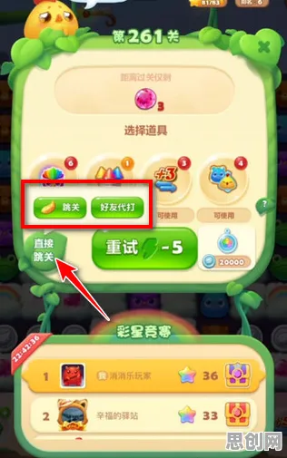 开心消消乐，养成互动新篇，2026全平台实时对战开启爽快消除新体验