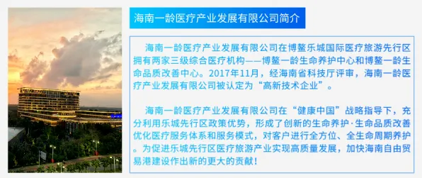 为什么精准医疗发展会成为热点？组织行为学给出解释