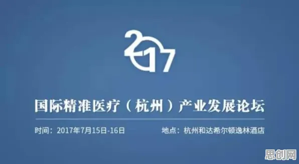 为什么精准医疗发展会成为热点?组织行为学给出解释 为什么精准医疗发展会成为热点?组织行为学给出解释