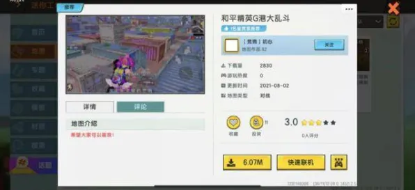 口碑炸裂的塔防策略手游地下城与勇士，吃鸡竞技2026年度大作开启手机端，单人+联机激战电影级画质，速来！