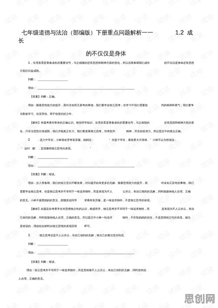 职场人为什么工业数字孪生体部署？量子力学给出了答案