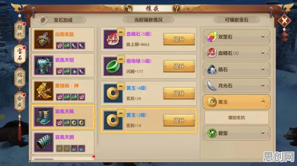 天龙八部手游休闲益智玩法2026重磅更新上线安卓+iOS，支持PVE，核心卖点，公平竞技，轻松休闲不伤肝
