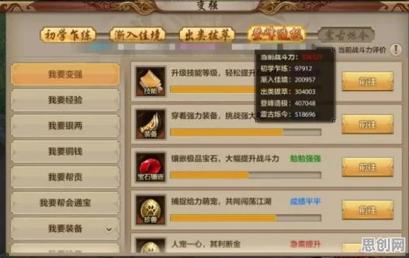天龙八部手游休闲益智玩法2026重磅更新上线安卓+iOS,支持PVE,核心卖点,公平竞技,轻松休闲不伤肝 天龙八部手游休闲益智玩法2026重磅更新上线安卓+iOS,支持PVE,核心卖点,公平竞技,轻松休闲不伤肝